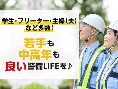 株式会社ダイワ・セキュリティー（C-39）【1】のアルバイト写真