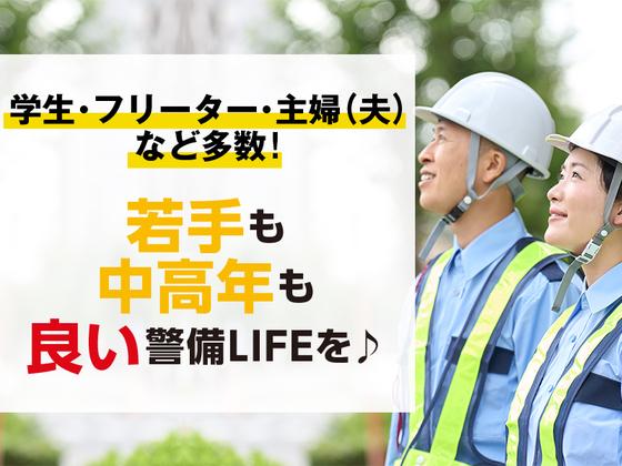 株式会社ダイワ・セキュリティー烏丸本社（A-117）【1】のアルバイト写真