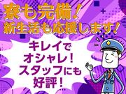 株式会社ダイワ・セキュリティー烏丸本社（A-86）【1】のアルバイト写真(メイン)