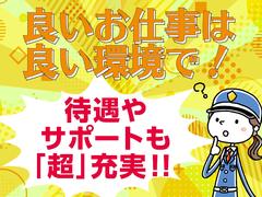 株式会社ダイワ・セキュリティー（施設警備28）【1】のアルバイト
