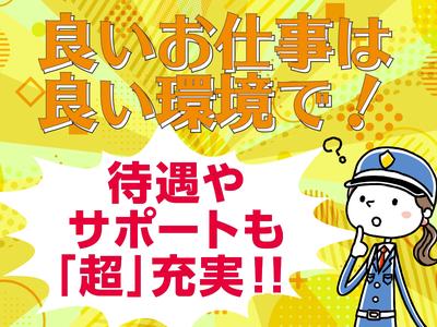 株式会社ダイワ・セキュリティー（施設警備28）【1】のアルバイト