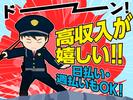 株式会社ダイワ・セキュリティー（施設警備24）【1】のアルバイト写真
