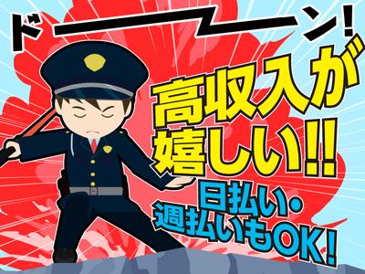 株式会社ダイワ・セキュリティー（施設警備24）【1】のアルバイト写真
