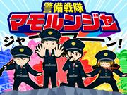 株式会社ダイワ・セキュリティー（施設警備27）【1】のアルバイト写真(メイン)