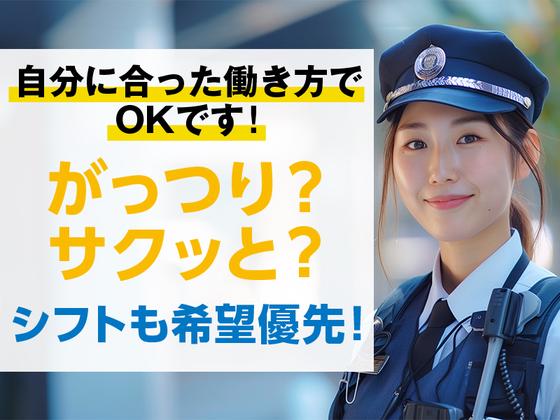 株式会社ダイワ・セキュリティー烏丸本社（A-117）【1】のアルバイト写真