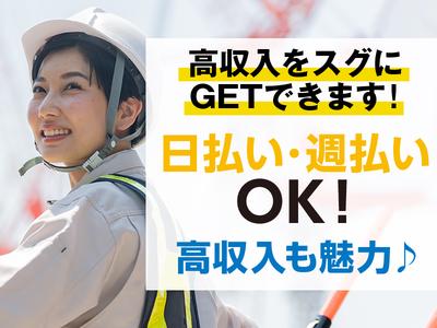 株式会社ダイワ・セキュリティー烏丸本社（A-75）【1】のアルバイト
