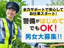 株式会社ダイワ・セキュリティー（C-39）【1】のアルバイト写真