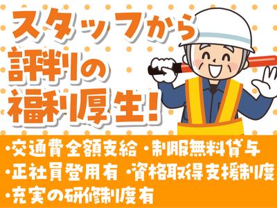 株式会社ダイワ・セキュリティー烏丸本社（A-53）【1】のアルバイト