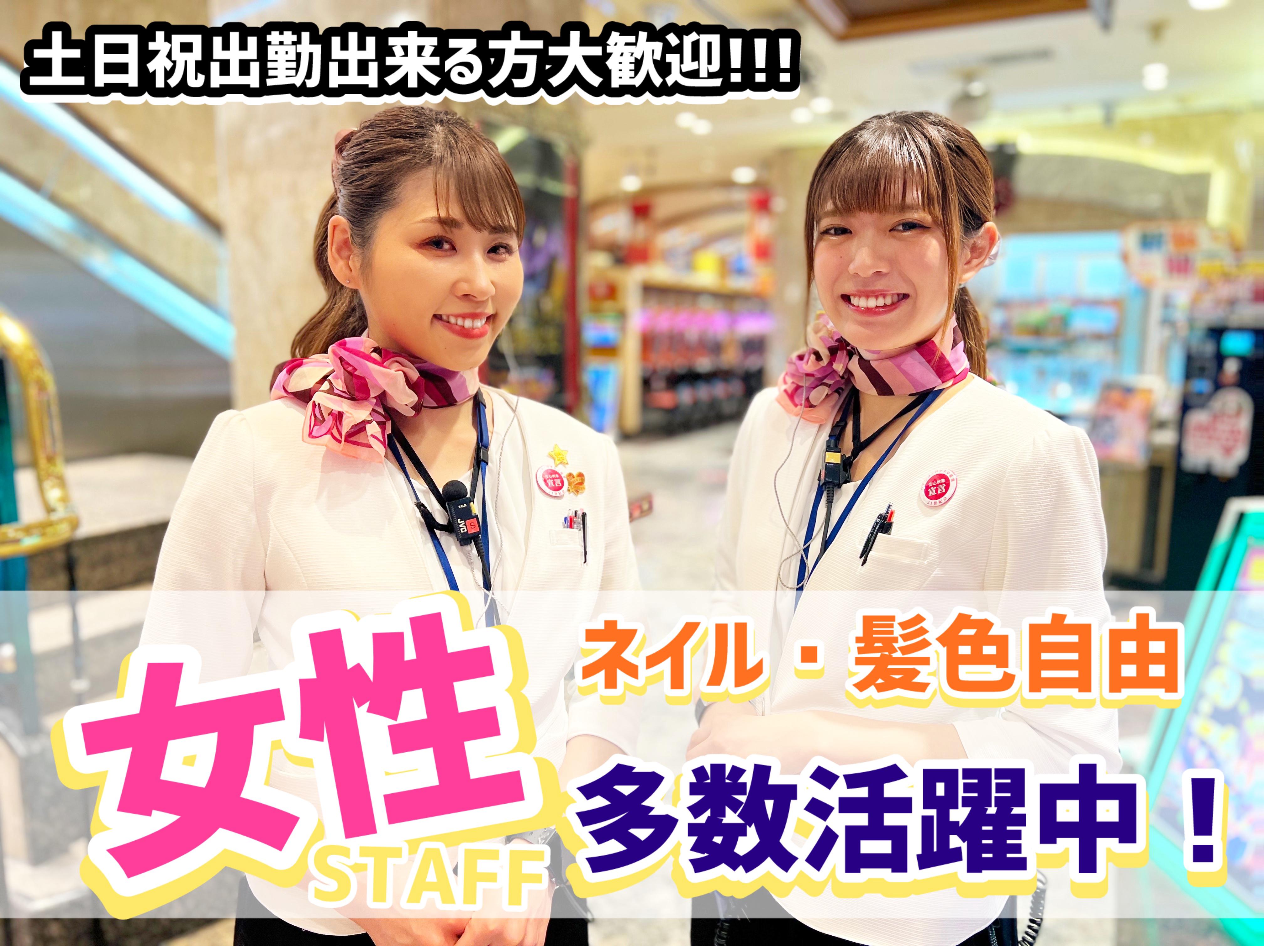 ニュー後楽園 津田沼店の求人画像