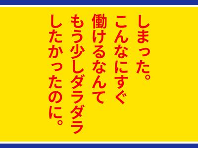 株式会社ダークホース 新宿エリアのアルバイト写真