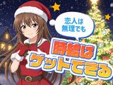 株式会社ダークホース 渋谷エリアのアルバイト写真