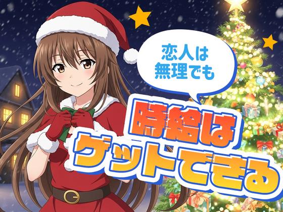 株式会社ダークホースのアルバイト写真