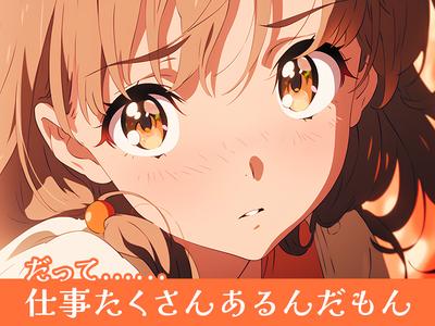 株式会社ダークホース 新宿エリアのアルバイト写真