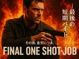 株式会社ダークホース 横浜エリアのアルバイト写真