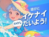 株式会社ダークホース 大宮エリアのアルバイト写真