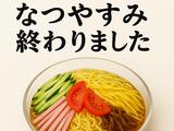 株式会社ダークホース 横浜エリアのアルバイト写真