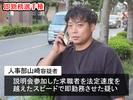 株式会社ダークホース 南砂町エリアのアルバイト写真