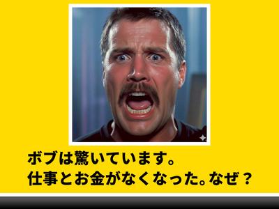 株式会社ダークホース 新木場エリアのアルバイト写真