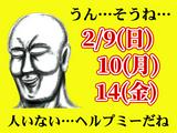 株式会社ダークホース 新宿エリアのアルバイト写真