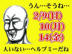 株式会社ダークホース 渋谷エリアのアルバイト