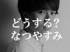 株式会社ダークホース 東大島エリアのアルバイト