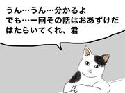 株式会社ダークホース 曳舟エリアのアルバイト写真(メイン)