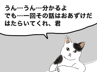 株式会社ダークホース 曳舟エリアのアルバイト