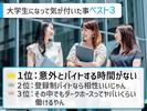 株式会社ダークホース 南流山エリアのアルバイト写真