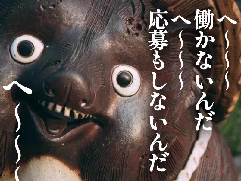 「即・勤・務！」無職もフリーターも大歓迎！【単発・短期OK】登録...