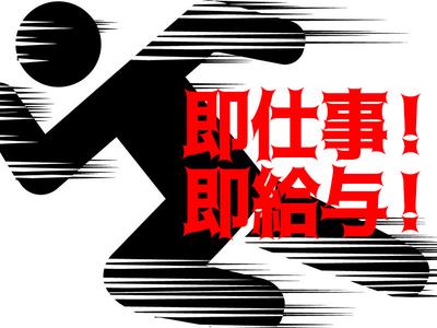 株式会社ダークホース 南砂町エリアのアルバイト写真