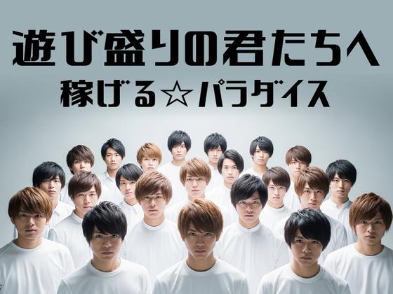 株式会社ダークホース 柏エリアのアルバイト写真