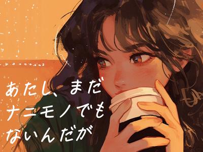 株式会社ダークホース 千葉エリアのアルバイト
