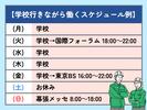 株式会社ダークホース 越谷レイクタウンエリアのアルバイト写真