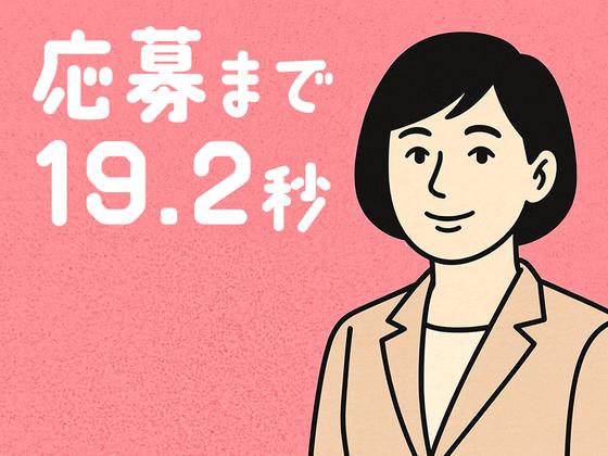 株式会社ダークホース 原宿エリアのアルバイト写真