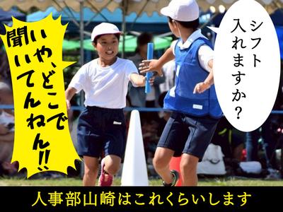 株式会社ダークホース 浦和エリアのアルバイト
