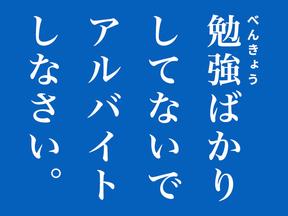 株式会社ダークホース 蒲田エリアのアルバイト写真
