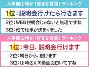 株式会社ダークホース 川口エリアのアルバイト写真1