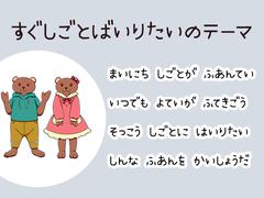 株式会社ダークホース 立川エリアのアルバイト