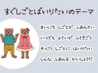 株式会社ダークホース 明大前エリアのアルバイト