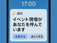 株式会社ダークホース 越谷レイクタウンエリアのアルバイト