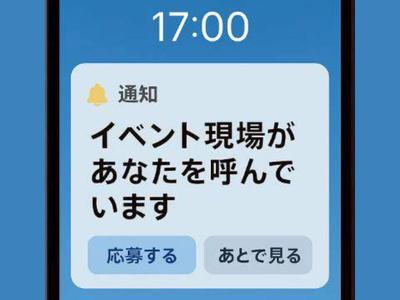 株式会社ダークホース 越谷レイクタウンエリアのアルバイト写真