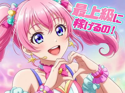 株式会社ダークホース 新浦安エリアのアルバイト