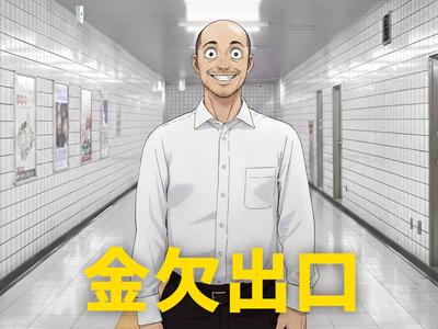 株式会社ダークホース 西船橋エリアのアルバイト