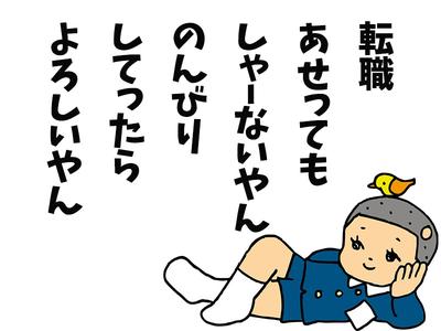 株式会社ダークホース 渋谷エリアのアルバイト