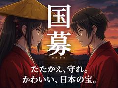 株式会社ダークホース 川崎エリアのアルバイト