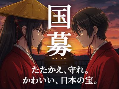 株式会社ダークホース 川崎エリアのアルバイト
