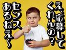 株式会社ダークホース 市川エリアのアルバイト写真