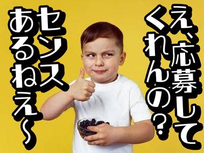株式会社ダークホース 大宮エリアのアルバイト