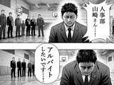 株式会社ダークホース 新浦安エリアのアルバイト写真