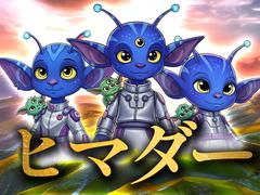 株式会社ダークホース 海浜幕張エリアのアルバイト